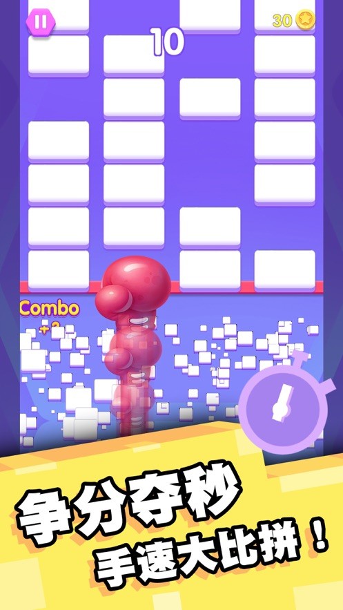 趣消消乐红包版手游1