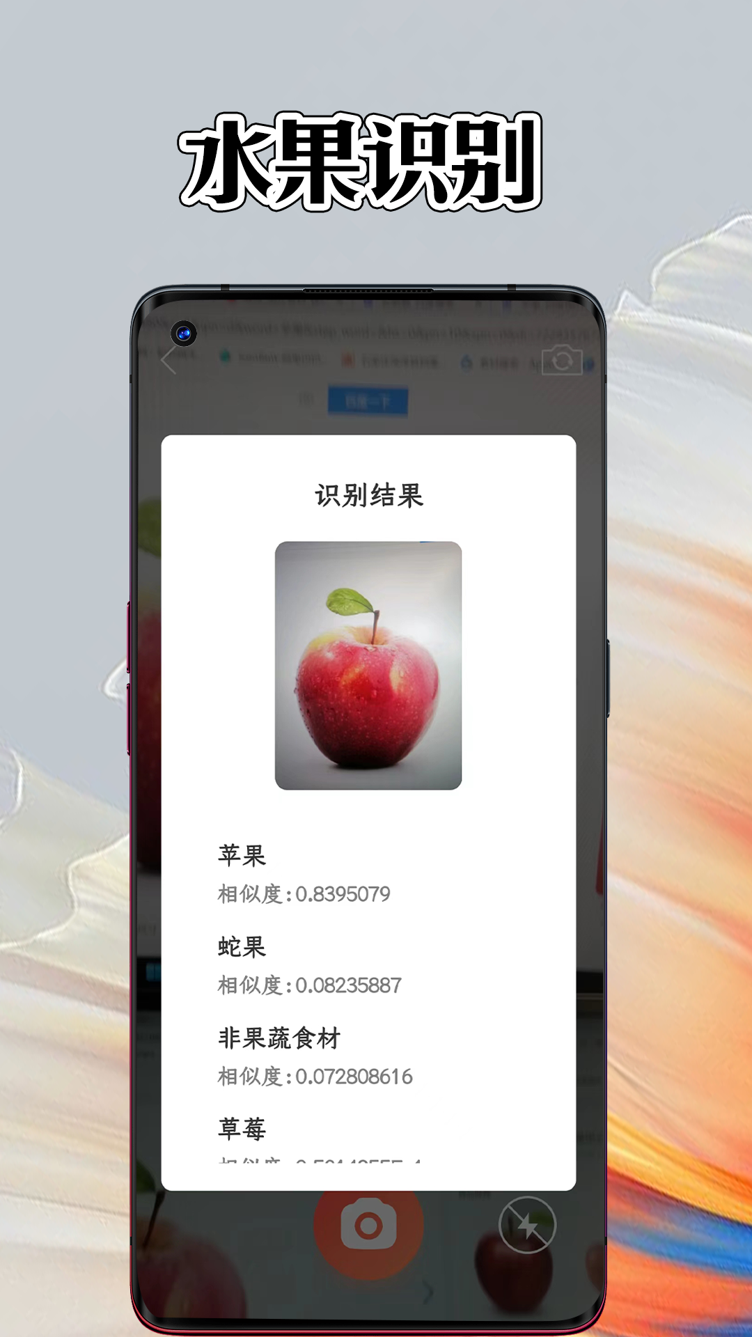 小铁盒2