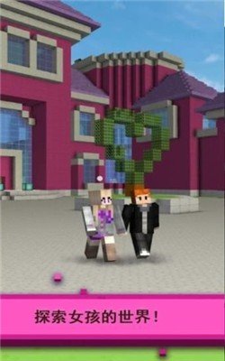 女孩世界创作和建设0