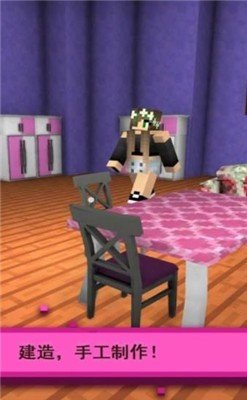 女孩世界创作和建设2