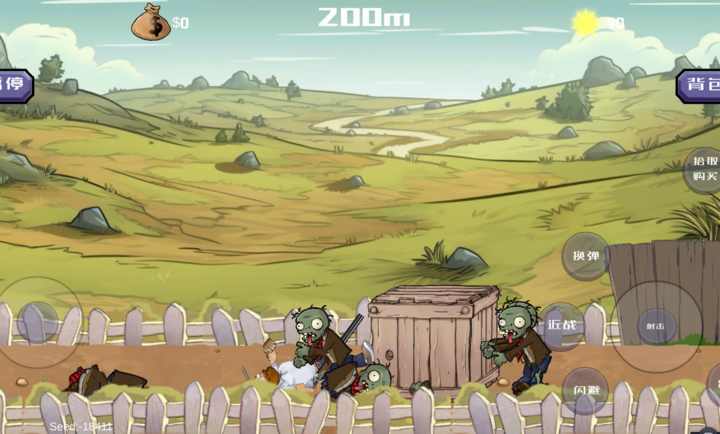 戴夫大战僵尸3.00