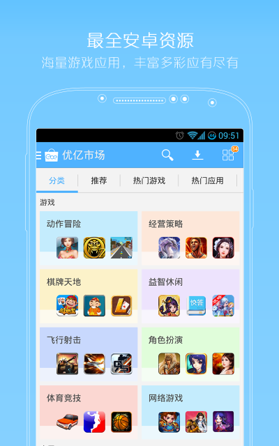 优亿市场 优亿市场