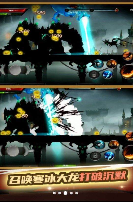 火柴人武林大会1