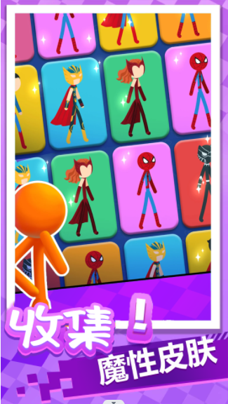 快跑火柴人安卓游戏2