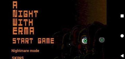 与厄玛共度一夜游戏1