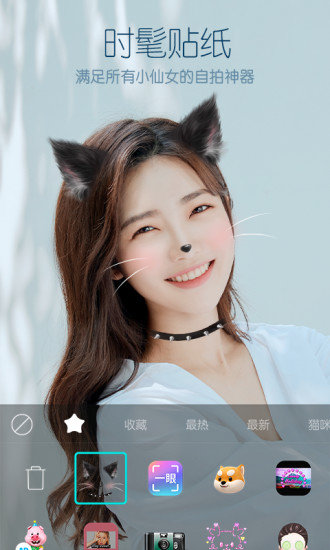 b612咔叽美颜相机2