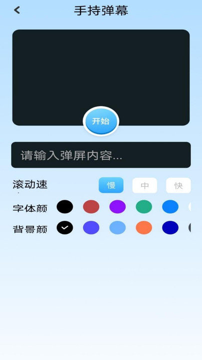 top工具箱0