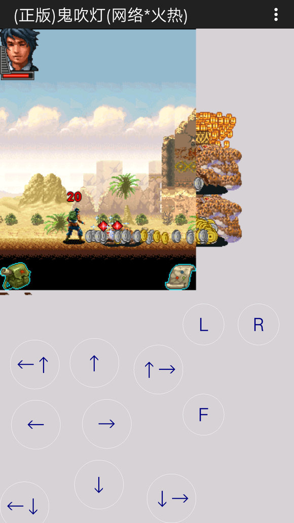 鬼吹灯java版单机游戏3