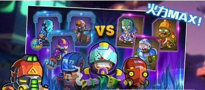 人族大战僵尸守家园0