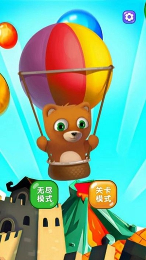 新泡泡龙射手中文版3