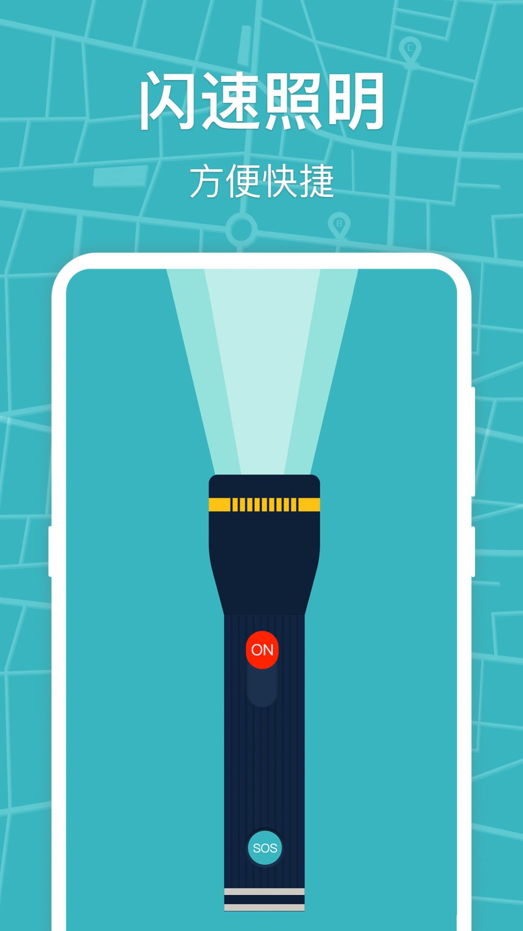 HD经纬度指南针0