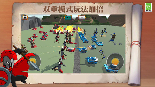 火柴人部落冲突mod版1