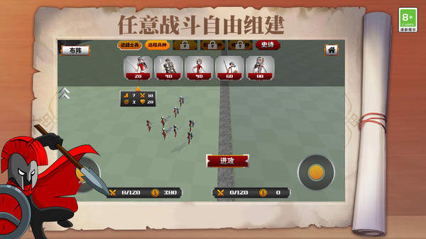 火柴人部落冲突mod版