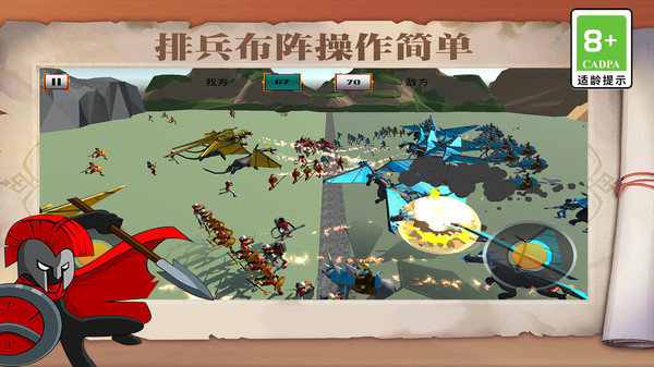 火柴人部落冲突mod版0