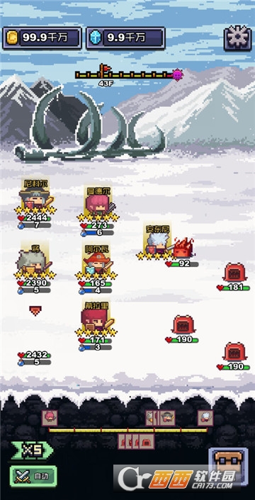 无限骑士游戏(无限金币钻石灵石)1