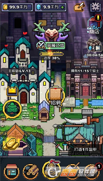 无限骑士游戏(无限金币钻石灵石)2