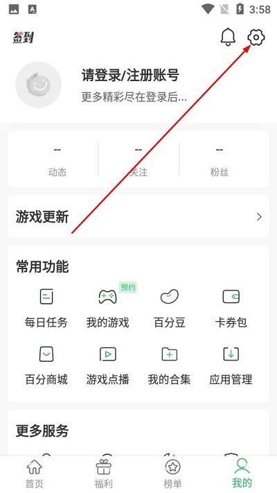 百分网1.2.9