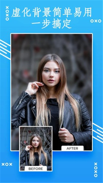 手机抠图拼接大师2