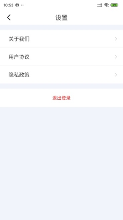 闪行出行1