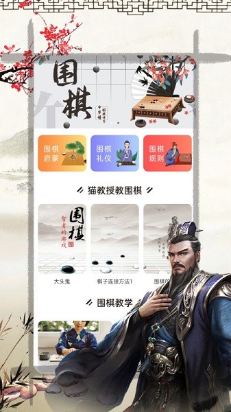 奕客围棋网0