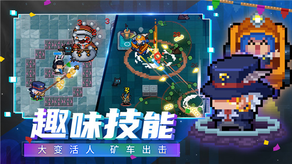 元气骑士5.3.0内置修改器版1