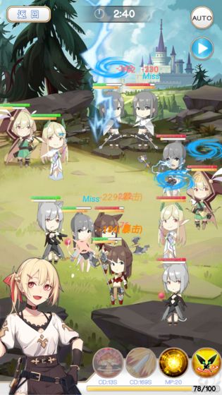 迷之冒险团正式版0