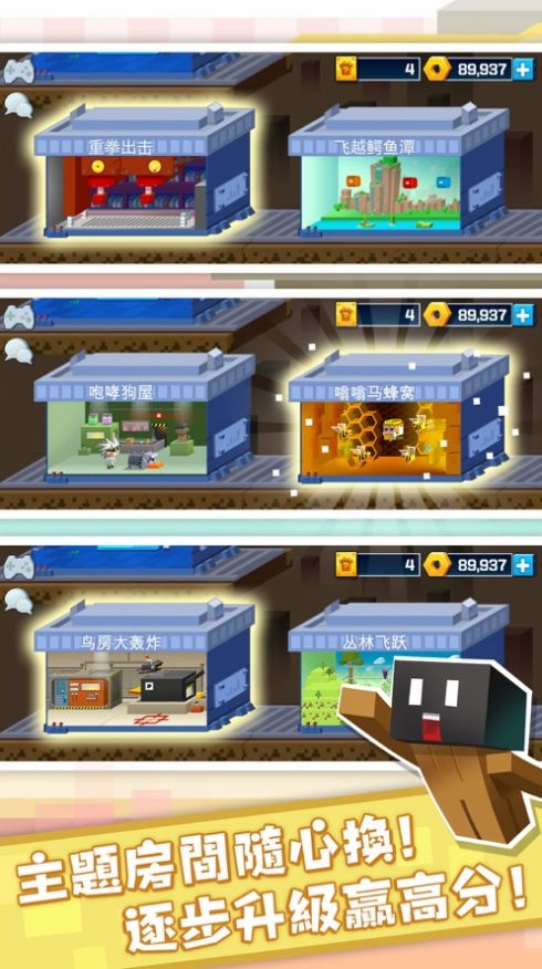 天天削怪兽游戏0