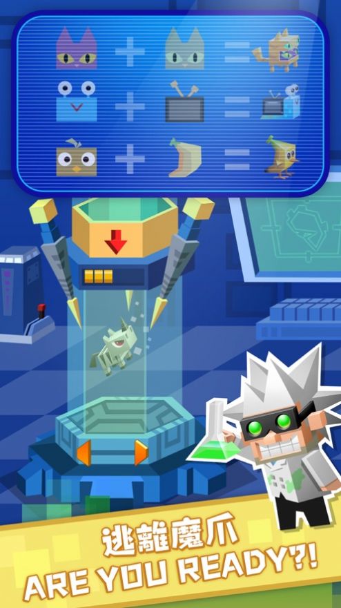 天天削怪兽游戏1