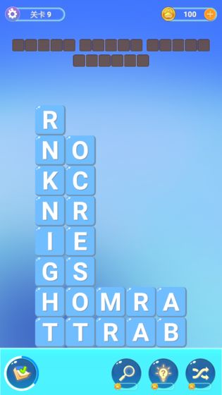 四级！你过了吗2