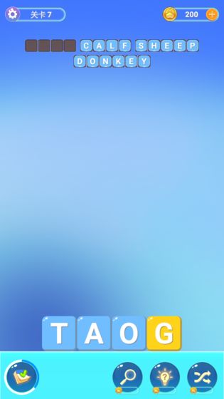 四级！你过了吗3