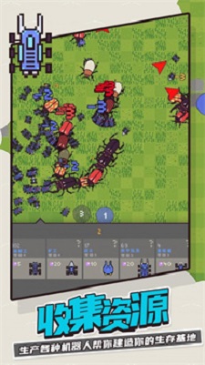 爬虫机器人对战0