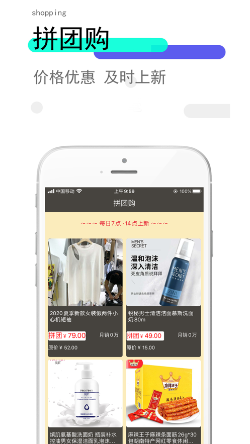 99趣购0