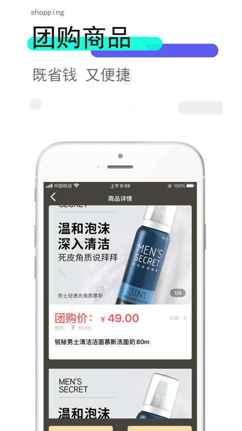 99趣购1