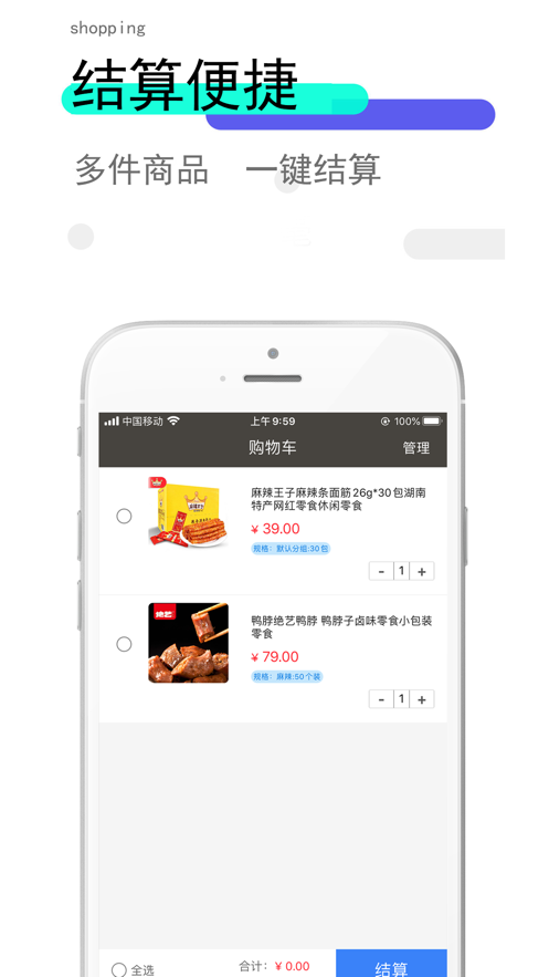 99趣购2