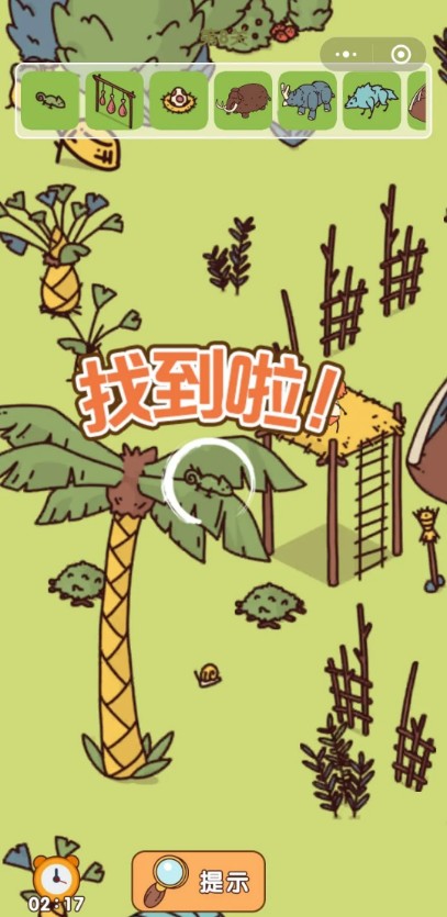 部落大侦探游戏1