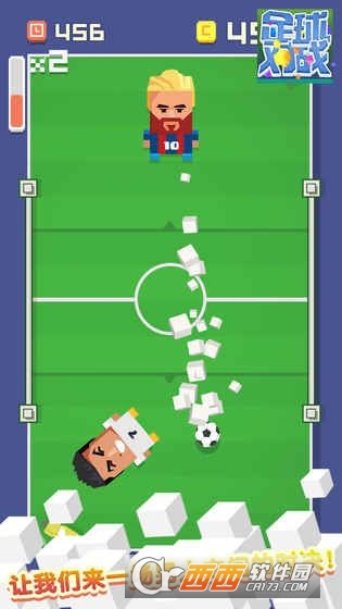 足球对战安卓版3
