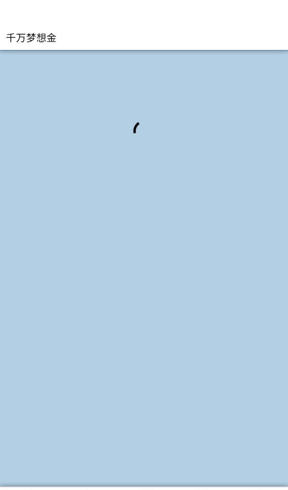 三人行全民大健康1