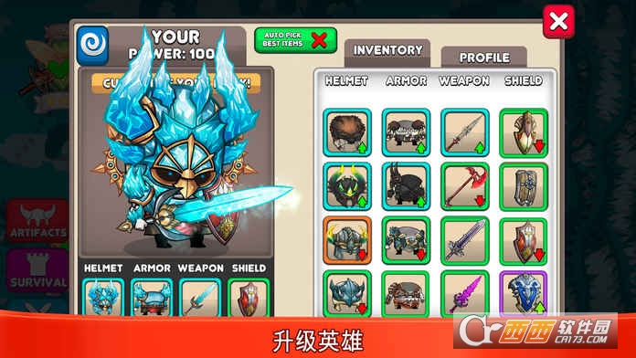 小小角斗士2018最新版2