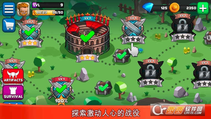 小小角斗士2018最新版3