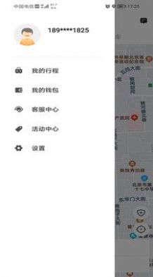 AA出行乘客0