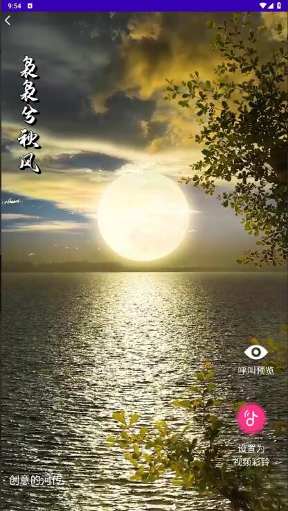 魅蓝音乐播放器2