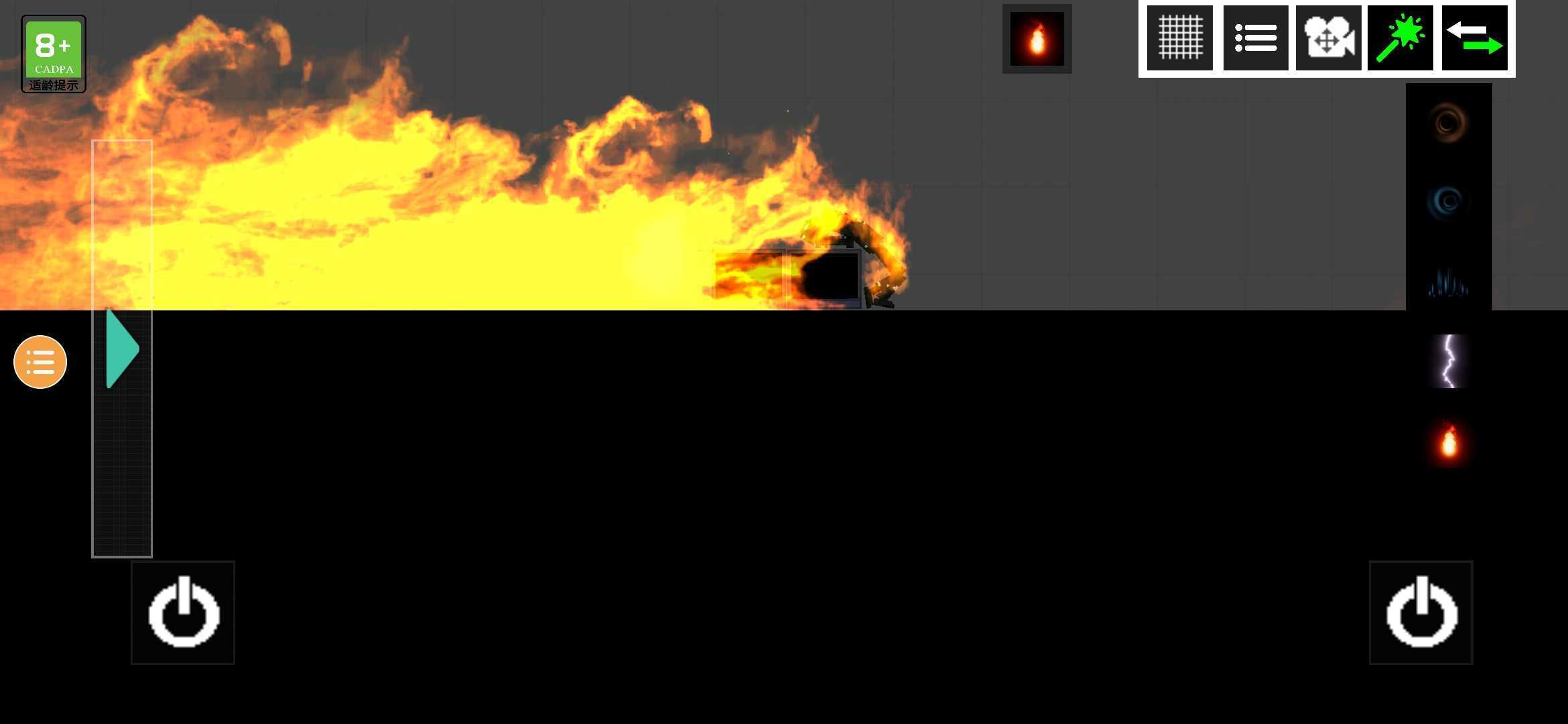 人类游乐场7723汉化模组2