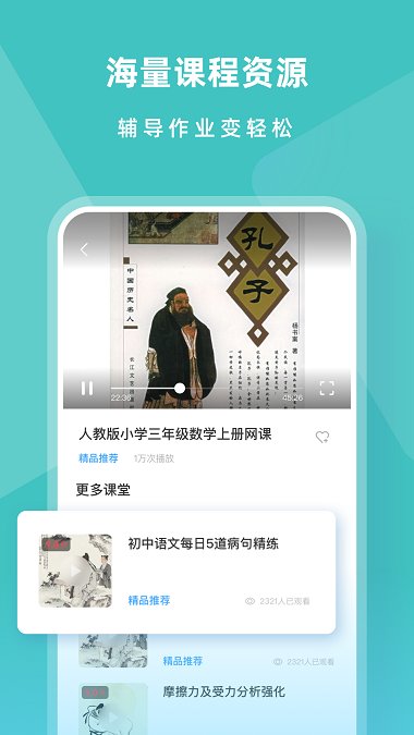小盒子在线学习2