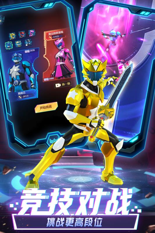 神兽金刚之星甲王游戏2