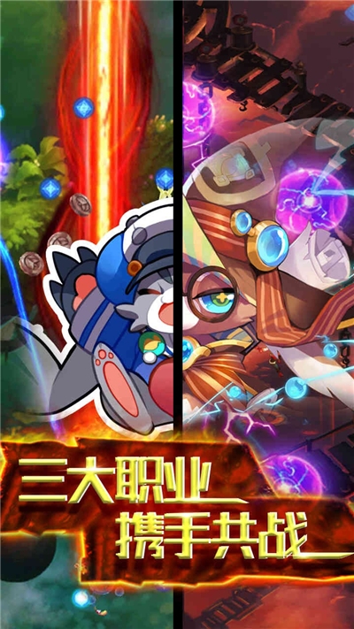 天际冒险队果盘版1