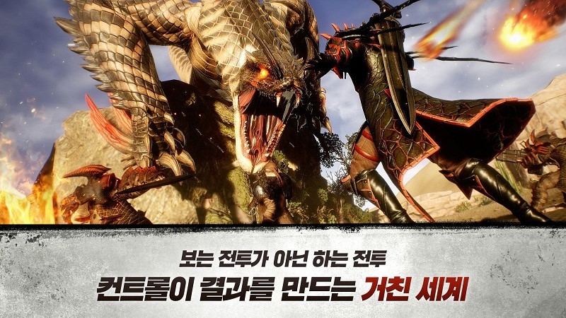 野兽之瞳国际服2