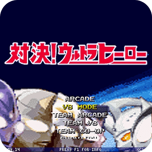 mugen奥特曼200人物