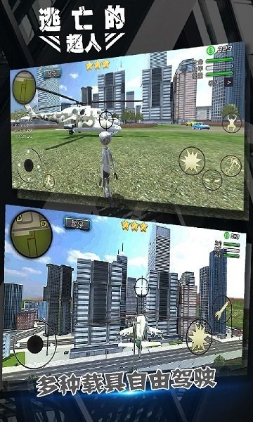 蜘蛛侠火柴人绳索英雄无限金币版1