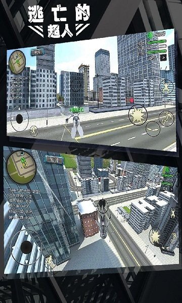 蜘蛛侠火柴人绳索英雄无限金币版2