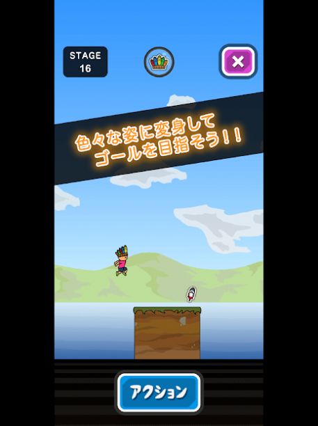 超级托尼君游戏1